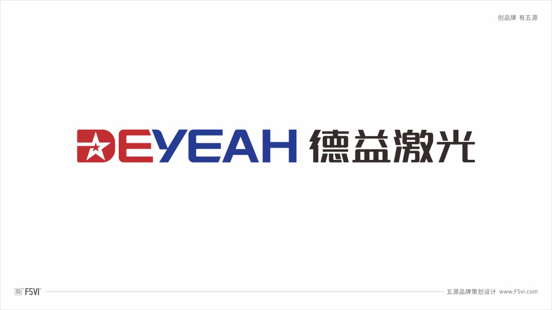 東莞VI設計,東莞股份公司VI設計